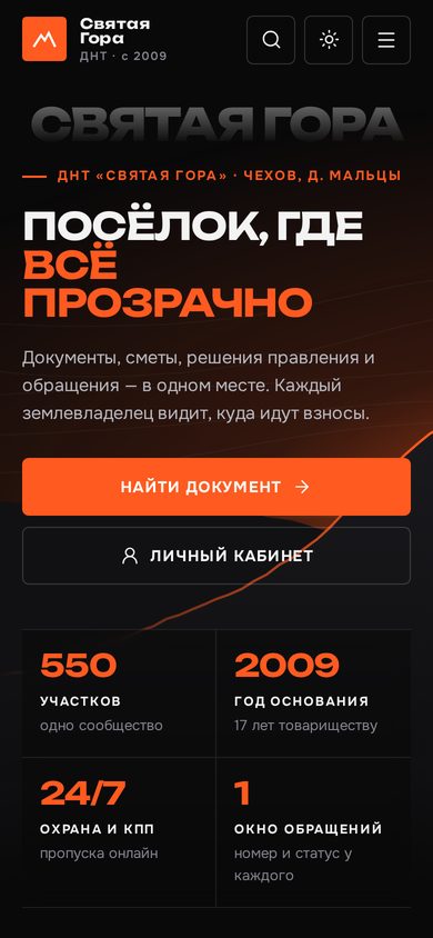 Вариант 1 · «Премиум»: телефон