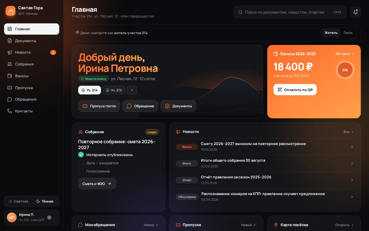 Вариант 3 · «Приложение»: компьютер