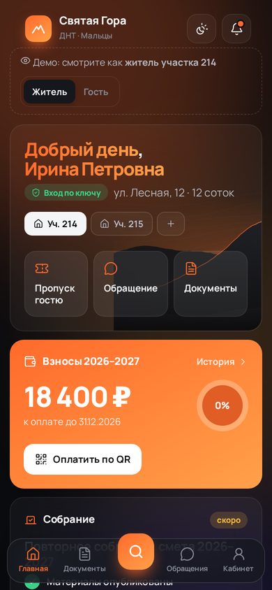 Вариант 3 · «Приложение»: телефон